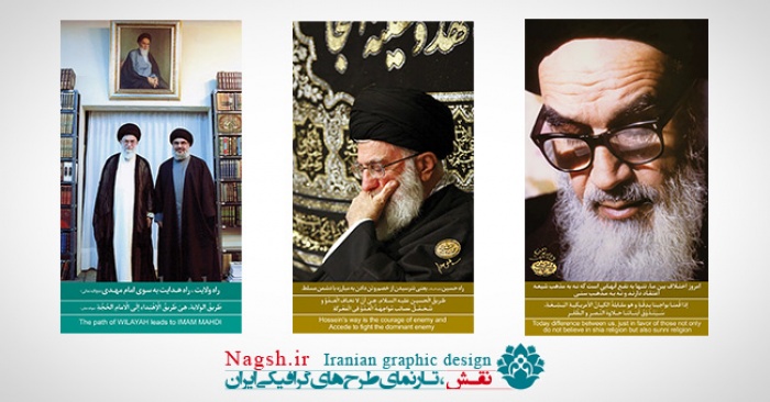 دانلود مجموعه پوستر ویژه توزیع در راهپیمایی عظیم اربعین