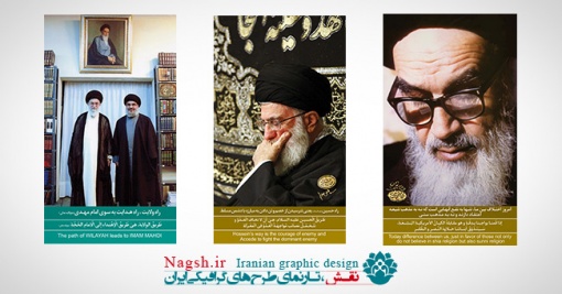 دانلود مجموعه پوستر ویژه توزیع در راهپیمایی عظیم اربعین