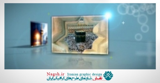 دانلود ویدئو کلیپ اماکن مذهبی