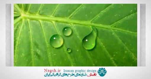 فیلم آموزش نحوه ساخت قطرات آب در فتوشاپ