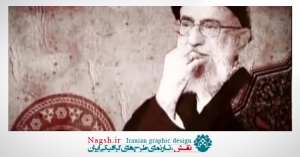 دانلود ویدئو کلیپ سخنان مقام معظم رهبری در باره روح عاشورایی