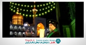 دانلود ویدئو کلیپ کاشکی بازم تو حرم ... با صدای محسن چاوشی