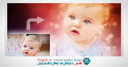 اکشن ایجاد افکت های نورانی
