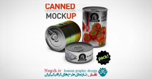 دانلود طرح موک آپ قوطی کنسرو Canned Mock Up