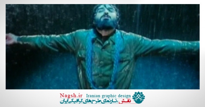 دانلود ویدئو کلیپ فیلم خداحافظ رفیق