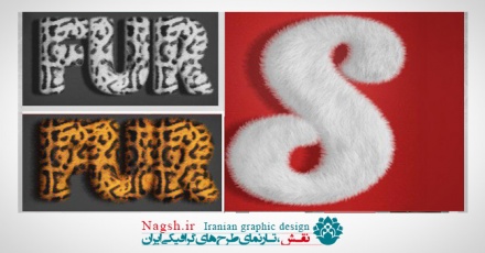 دنلود اکشن ایجاد افکت کرک و خز روی متن
