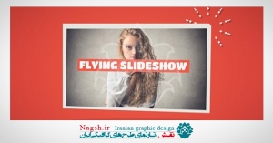 پروژه آماده افترافکت نمایش عکس به صورت اسلایدی و نمایش لوگو