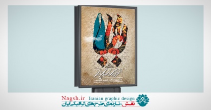 دانلود بنر لایه باز حجاب و عفاف (نوع 5)
