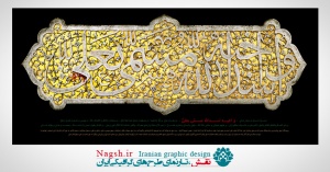 دانلود تصاویر و پوسترهای با کیفیت مذهبی اسلامی سری2