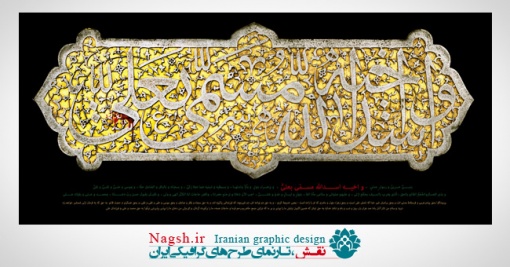 دانلود تصاویر و پوسترهای با کیفیت مذهبی اسلامی سری2