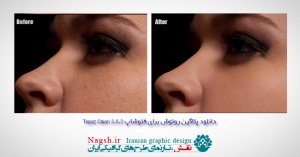 دانلود پلاگین روتوش برای فتوشاپ Topaz Clean 3.0.2