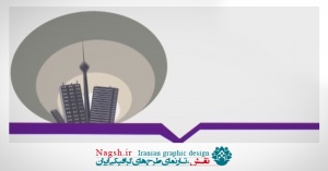 انیمیشن کوتاه زندگی شهری
