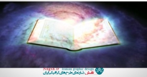 دانلود ویدئو کلیپ قرآنی