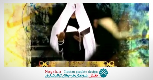 دانلود ویدئو کلیپ دعا و مناجات 