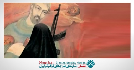 دانلود ویدئو کلیپ بسیار زیبای داغ درباره شهدا با صدای رضا یزدانی