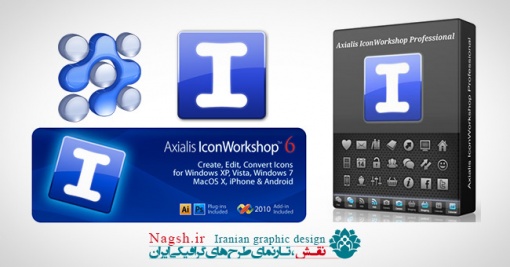 دانلود نرم افزار توانمند ساخت و ویرایش آیکون‌ها Axialis IconWorkshop