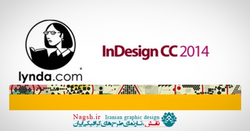 دانلود آموزش ویژگی ها و تغییرات نسخه آپدیت شده این‌دیزاین سی سی از لیندا - Lynda InDesign CC 2014 v10.0.0.70