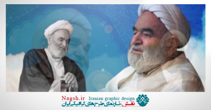 دانلود ویدئو کلیپ سخنان آیت الله خوشوقت 