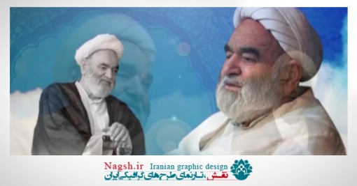 دانلود ویدئو کلیپ سخنان آیت الله خوشوقت 