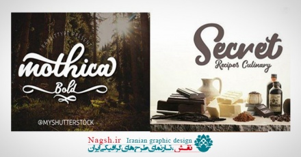 فونت زیبای انگلیسی Mothica