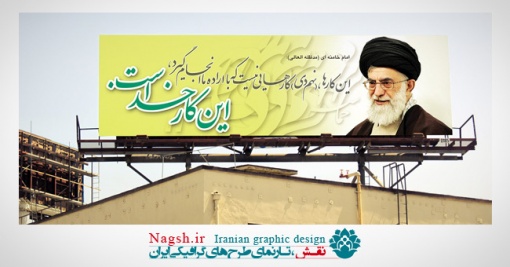 دانلود بنر لایه باز حماسه نهم دی-5