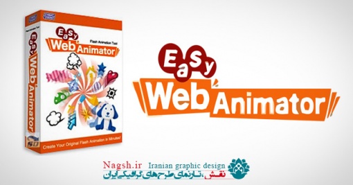 دانلود نرم افزار ساخت فایل های متحرک تصویری برای وب Easy Web Animator v1.5