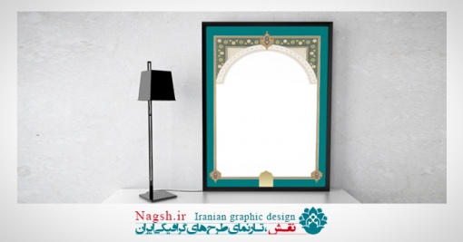 تذهیب آماده لوح تقدیر