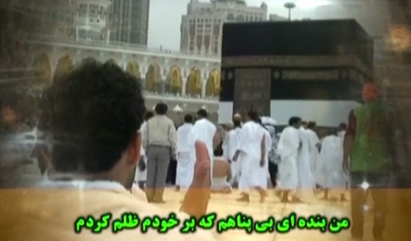 دانلود کلیپ صحنه هایی از کعبه مکرمه