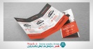 دانلود طرح لایه باز بروشور شرکتی تجاری با فرمت INDD و PSD