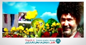 دانلود ویدئو کلیپ روستا و آبادی  
