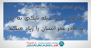 دانلود فونت هاتف