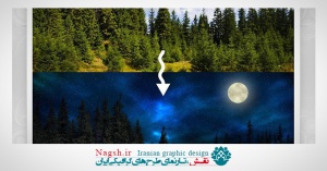 آموزش تبدیل روز به شب در فتوشاپ