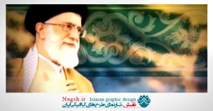 دانلود ویدئو کلیپ سخنان مقام معظم رهبری در باره مقام حضرت زینب(س)