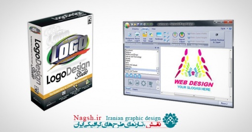 دانلود نرم افزار طراحی لوگو و آرم EximiousSoft Logo Designer 3.75
