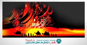 دانلود ویدئو کلیپ مداحی اربعین با مداحی محمود کریمی