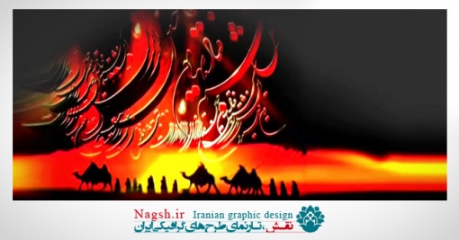 دانلود ویدئو کلیپ مداحی اربعین با مداحی محمود کریمی