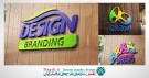 دانلود موکاپ قرار دادن لوگوی سه بعدی روی دیوار (logos on the walls mock up)