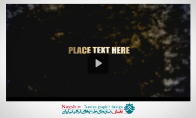 دانلود پروژه آماده افتر افکت برای نمایش متون در بک گراند ابرهای تیره