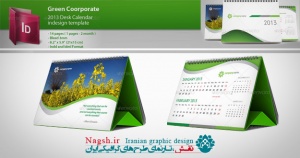 دانلود قالب آماده و لایه باز تقویم رومیزی (با فرمت InDesign)