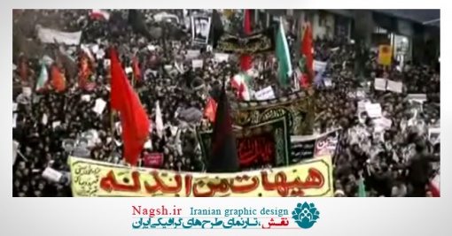 دانلود ویدئو کلیپ هزار دفعه گفتیم و باز هم می گیم با صدای حامد زمانی