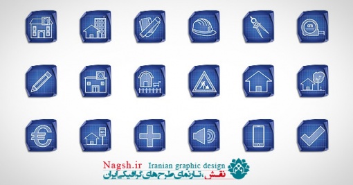 دانلود ست آیکون های آبی معماری (Architecture Blueprint Icon)