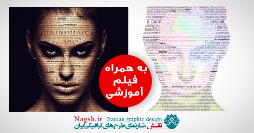  دانلود اکشن افکت تایپوگرافی فتوشاپ Graphicriver Typography Photoshop Action