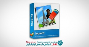 دانلود نرم افزار حذف قسمت های ناخواسته در عکس (Inpaint v6.0 )