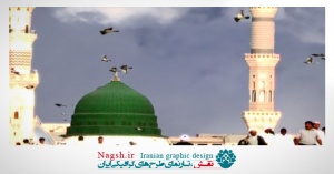 دانلود ویدئو کلیپ مبعث پیامبر(ص)