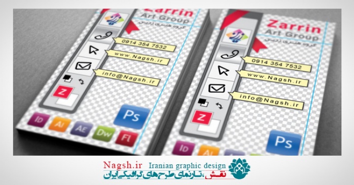 کارت ویزیت طراحان و گرافیست ها