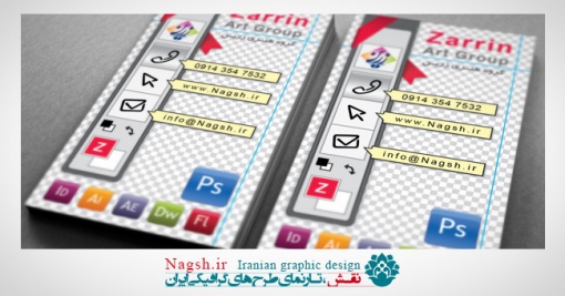 کارت ویزیت طراحان و گرافیست ها