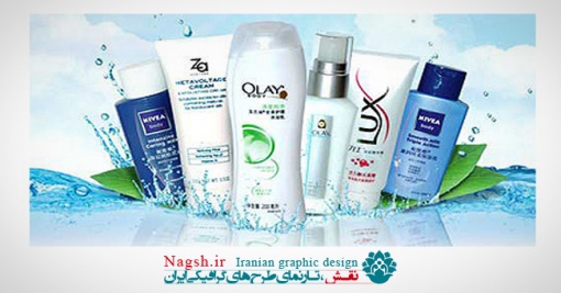 دانلود تصاویر لایه باز تبلیغ لوازم آرایشی - Cosmetology
