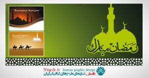 دانلود ست وکتور رمضان 