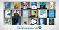 دانلود تصاویر وکتور فلایر یا برگه های تبلیغاتی فانتزی (Flyer Collection)