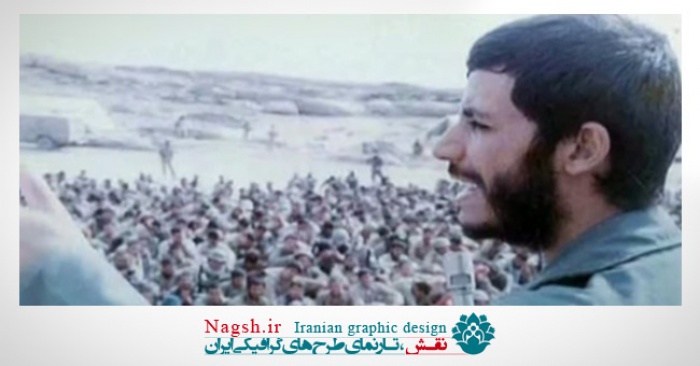 دانلود ویدئو کلیپ شهید محمد ابراهیم همت